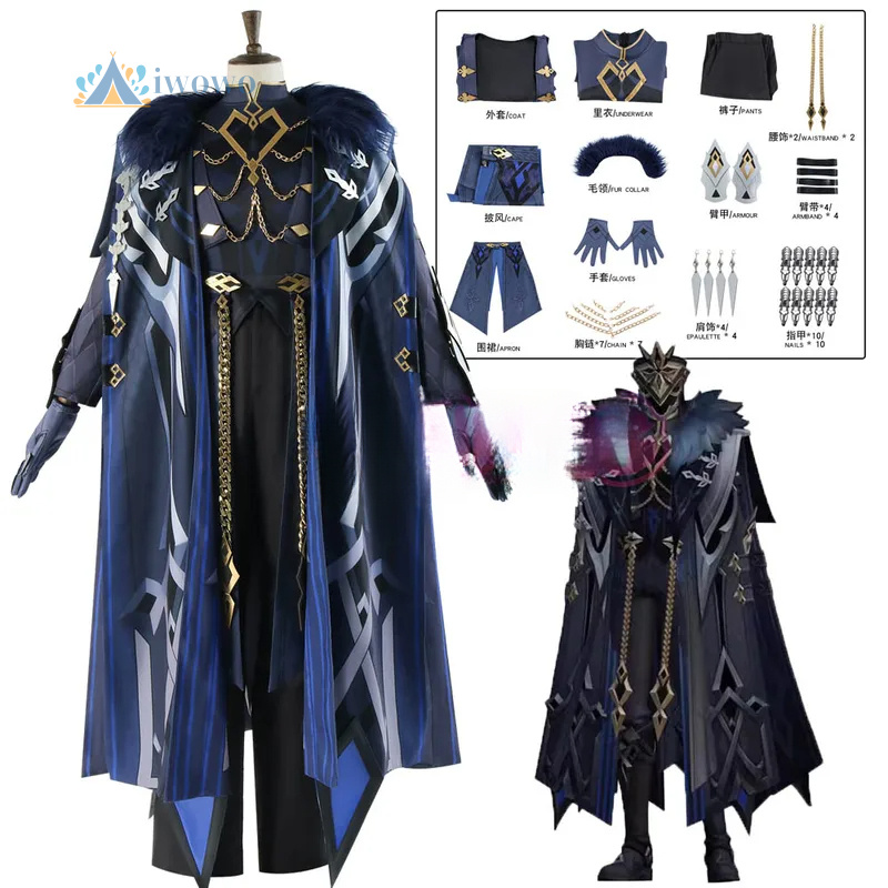 Anime Cosplay Mask - Genshin Impact Il Capitano The Captain