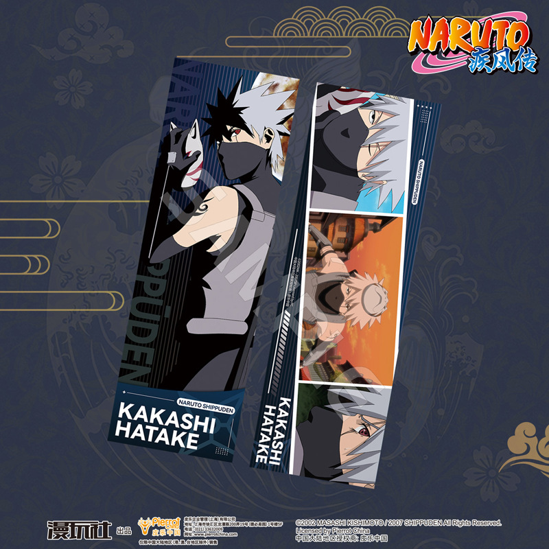 Naruto Sasuke Kakashi Minato I - Anime Cosplay Obito recension och pris