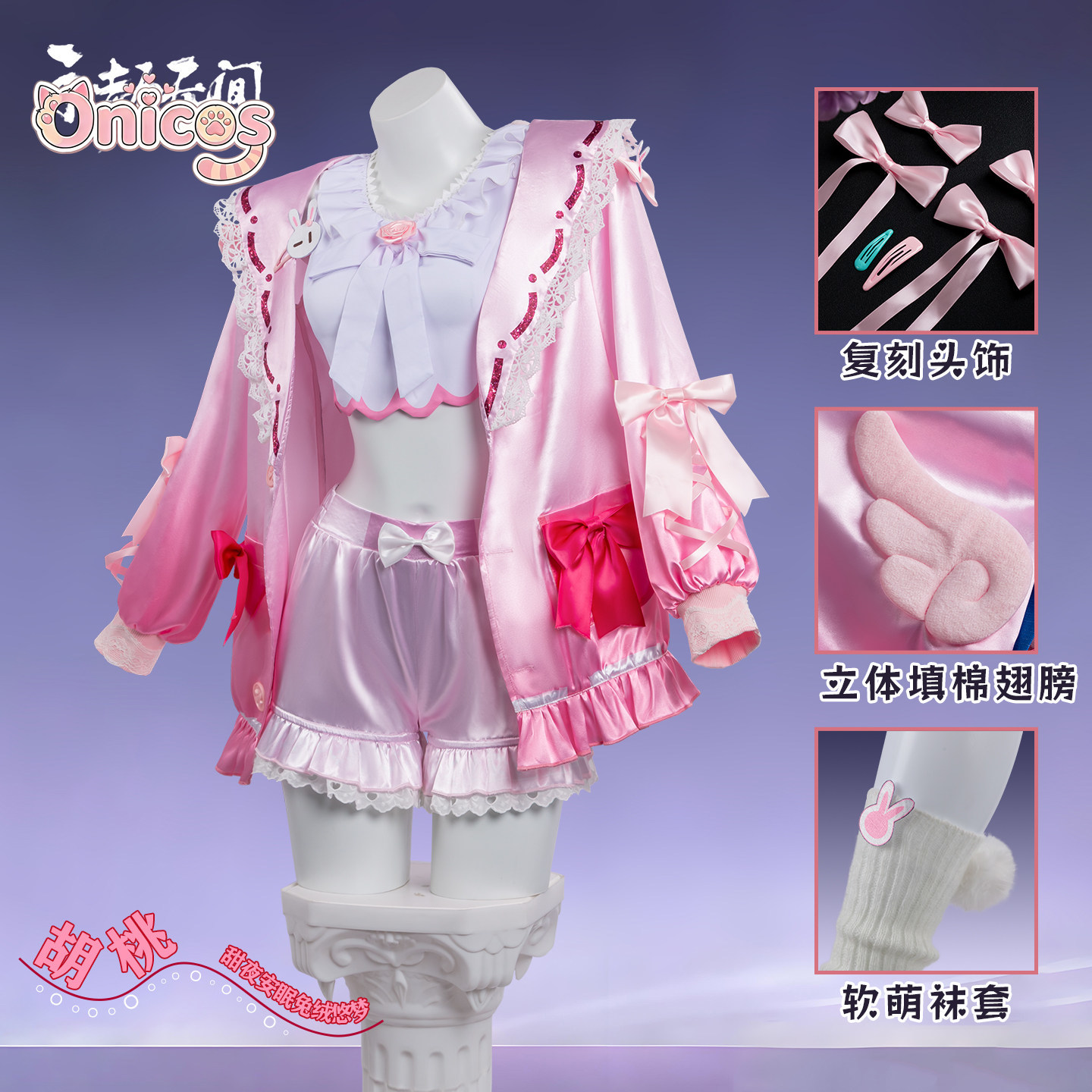 Naraka: Bladepoint Tomogawa Ku - Anime Cosplay Bunny recension och pris