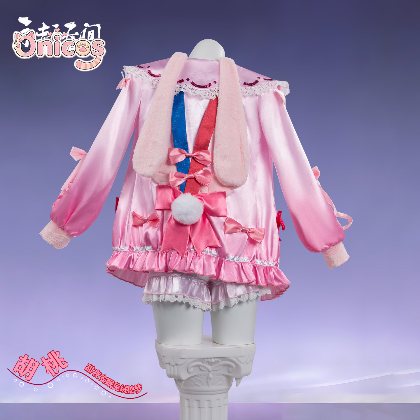 Naraka: Bladepoint Tomogawa Ku - Anime Cosplay Bunny recension och pris