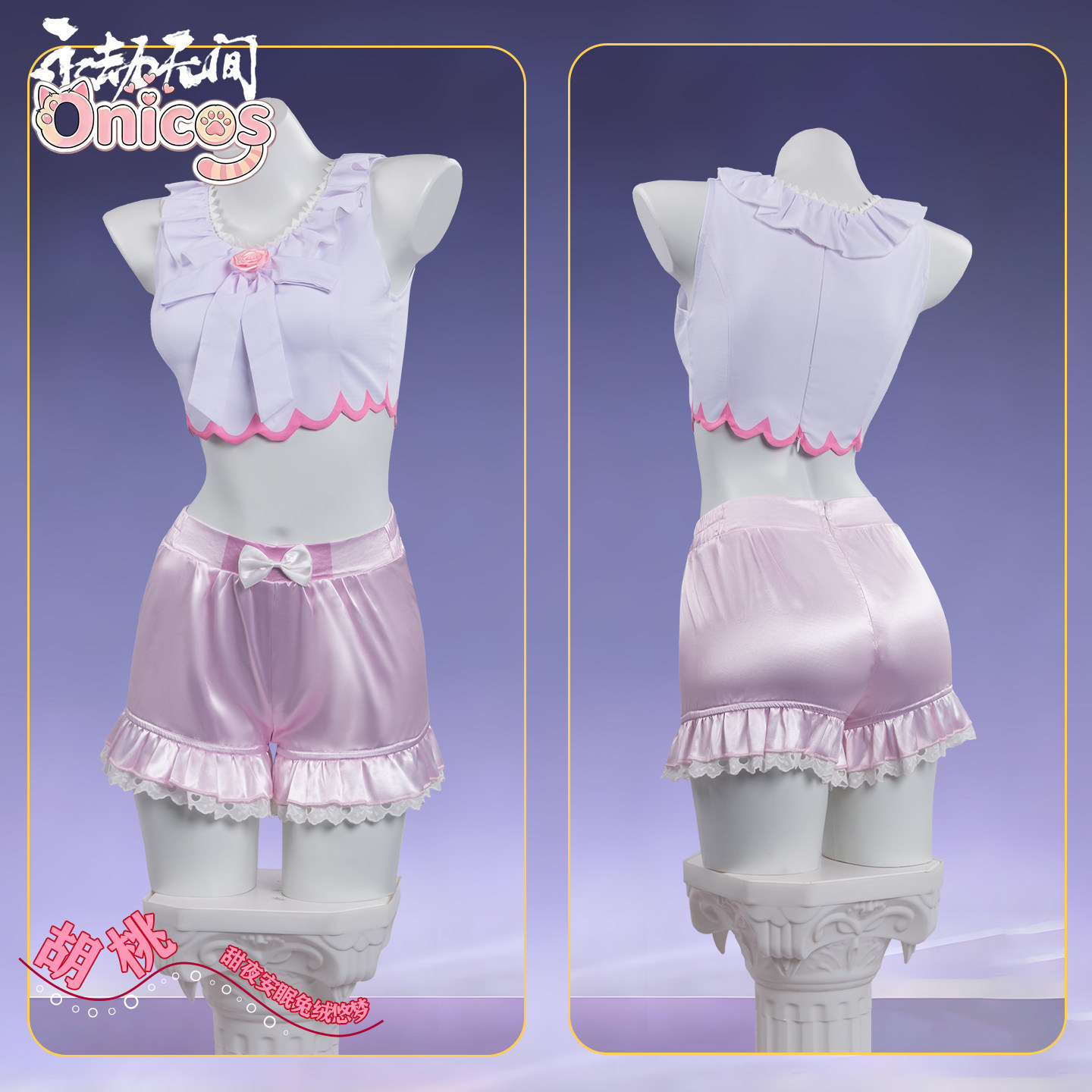 Naraka: Bladepoint Tomogawa Ku - Anime Cosplay Bunny recension och pris