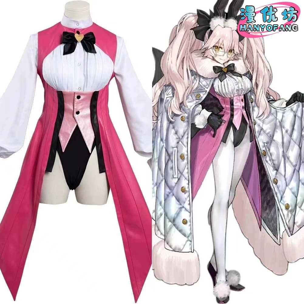 Anime Fate/Grand Order Koyansk - Anime Cosplay Bunny recension och pris