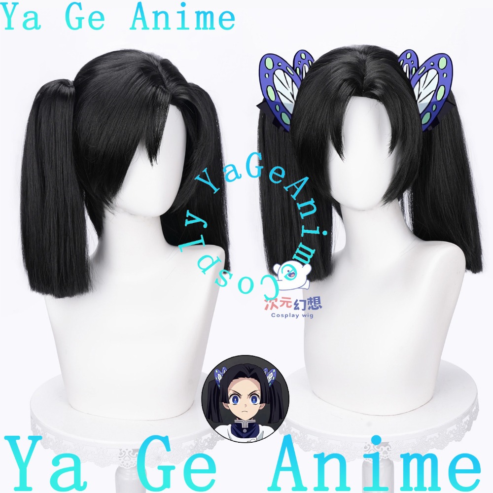 Kanzaki Aoi Cosplay Wig with S - Cosplay Duo Anime recension och pris