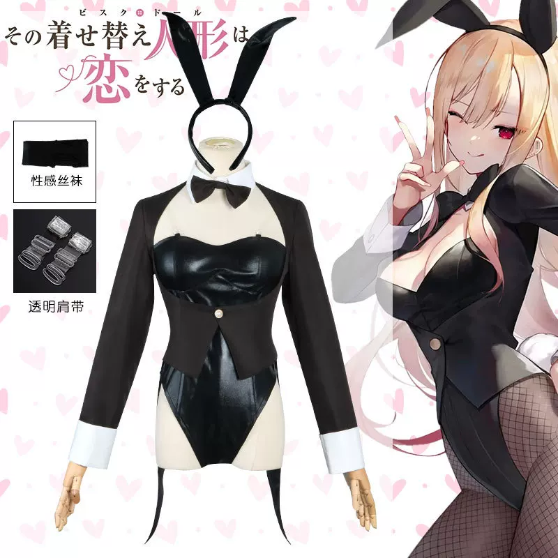 My Dress-Up Darling Cosplay Co - Anime Cosplay Bunny recension och pris