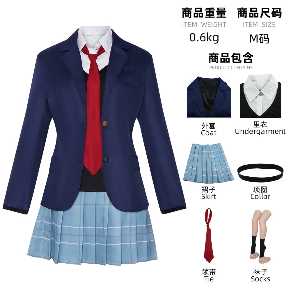 Kitagawa Marin Gojo Wakana Cos - Kitagawa Anime Cosplay recension och pris