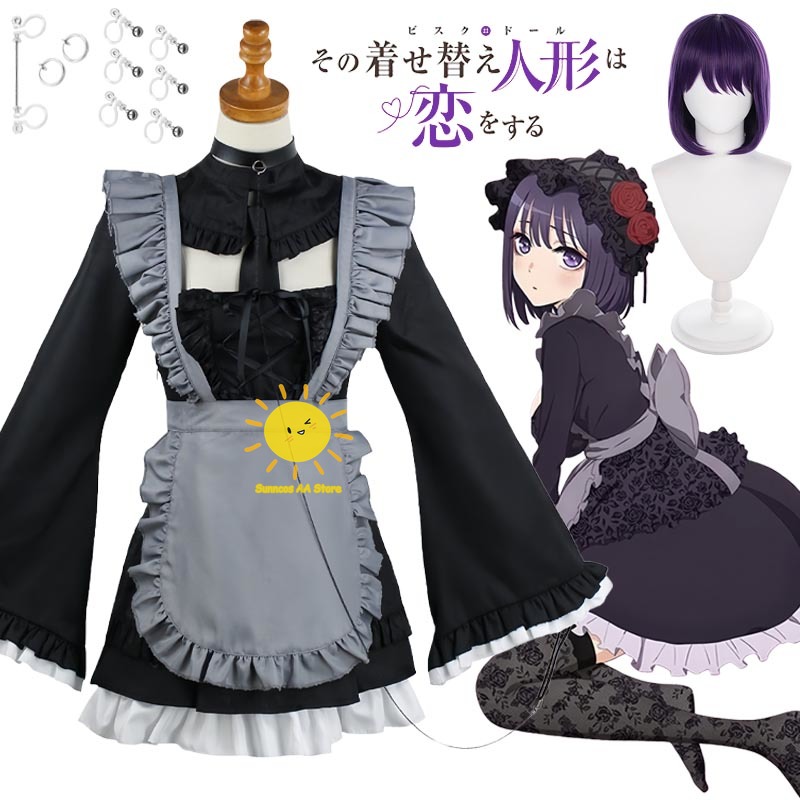 Anime Kitagawa Marin Cosplay C - Kitagawa Anime Cosplay recension och pris