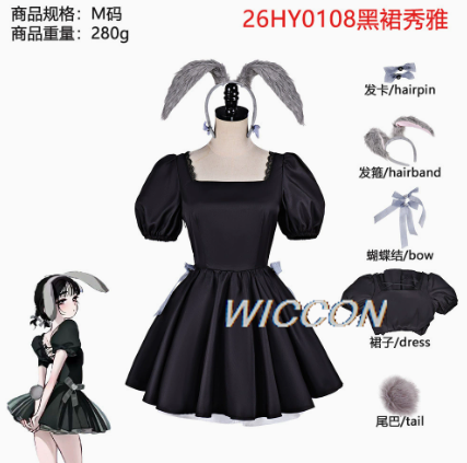 AS 3rd Anniversary Rabbit Café - Anime Cosplay Bunny recension och pris