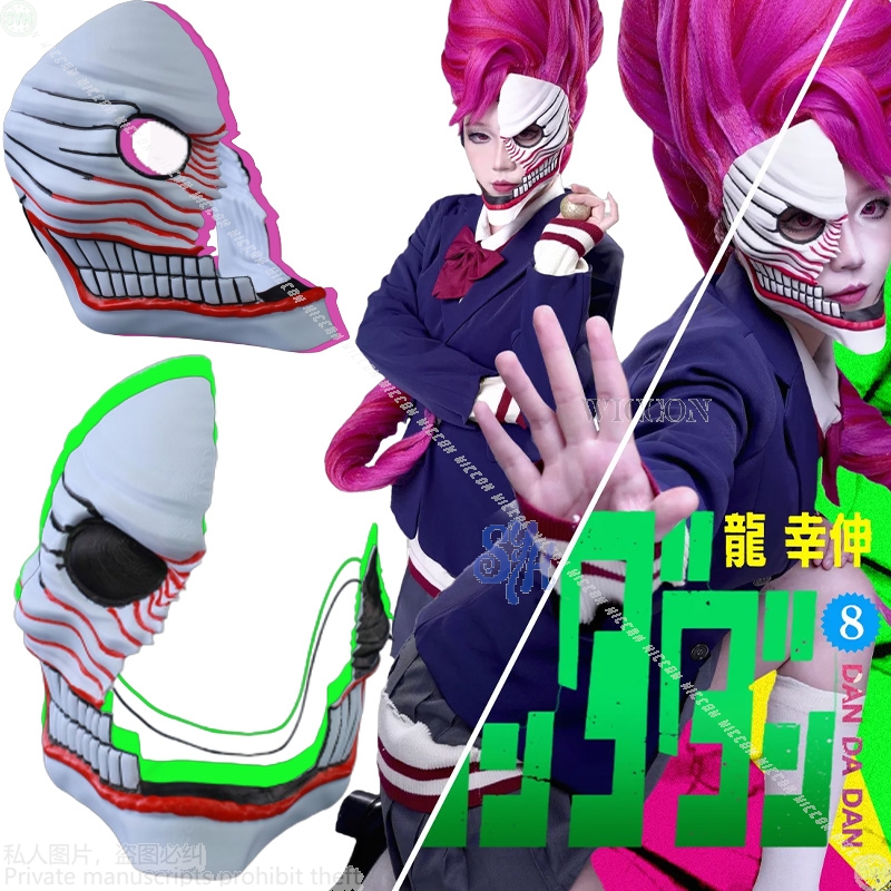 Aira Shiratori Cosplay Dandada - Anime Cosplay Mask recension och pris
