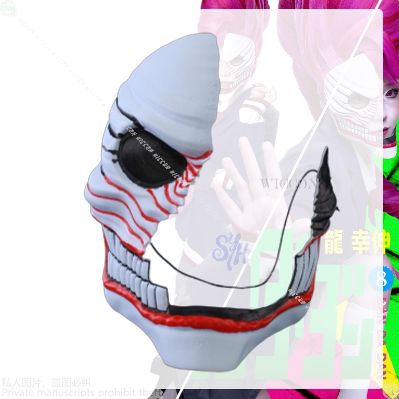 Aira Shiratori Cosplay Dandada - Anime Cosplay Mask recension och pris