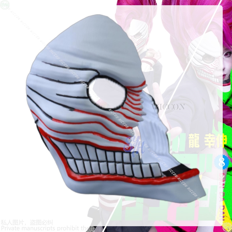 Aira Shiratori Cosplay Dandada - Anime Cosplay Mask recension och pris