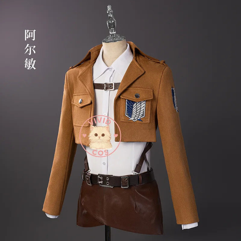 Attack on Titan cosplay costum - Attack Titan Cloak recension och pris