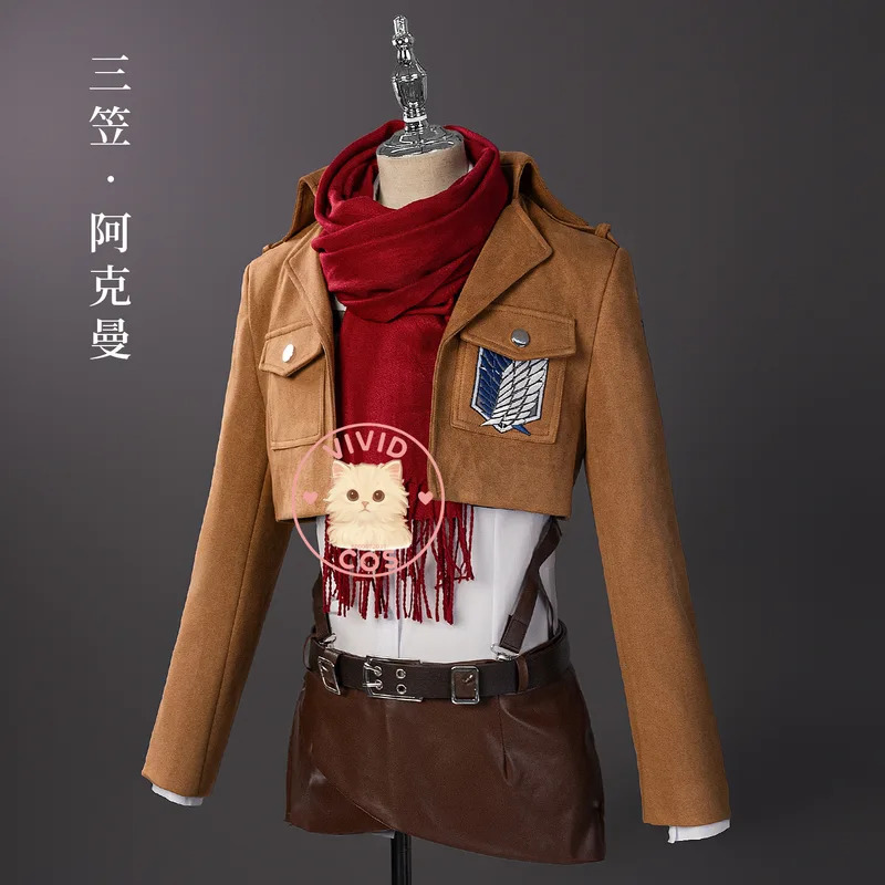 Attack on Titan cosplay costum - Attack Titan Cloak recension och pris