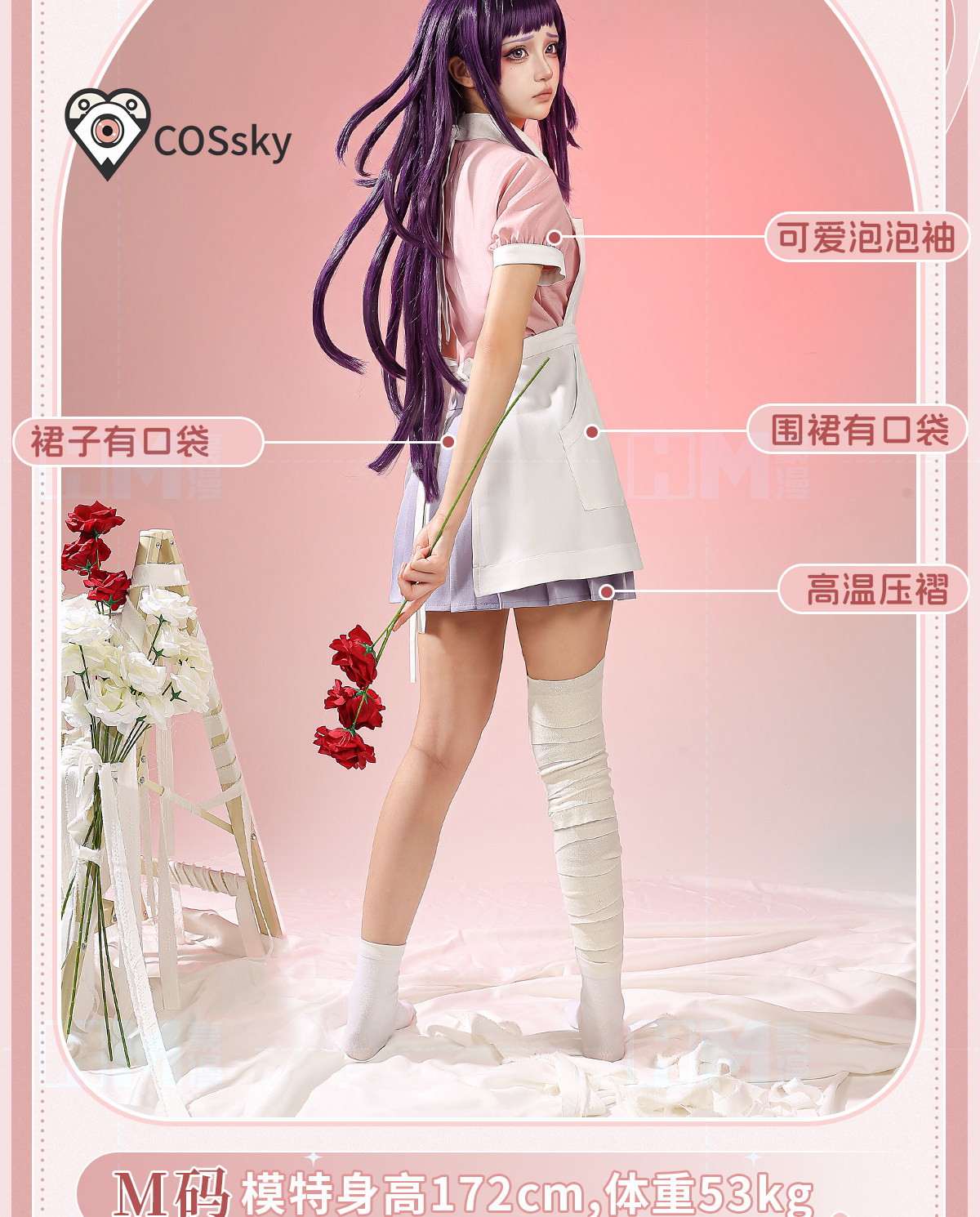 Danganronpa 2 Mikan Tsumiki Co - Anime Cosplay Pink recension och pris