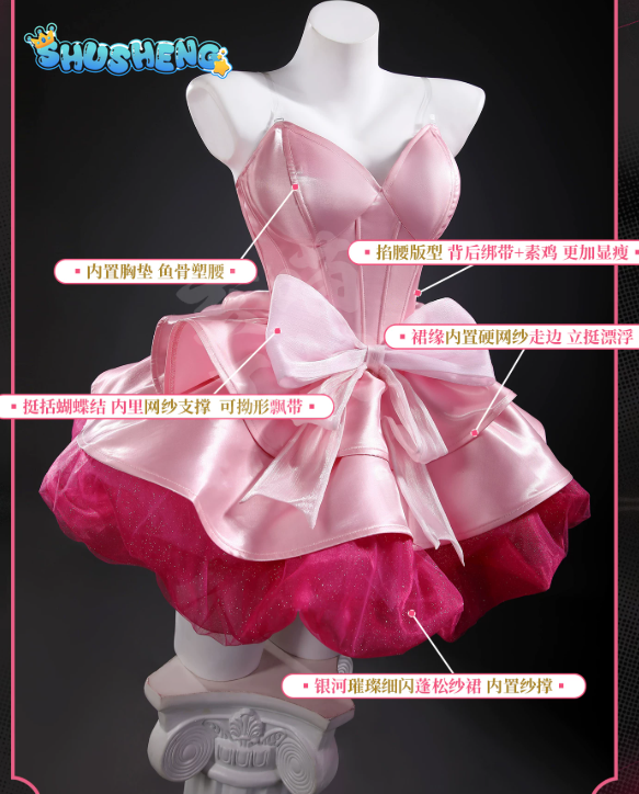 Alien Stage Zombie State Mizi  - Anime Cosplay Pink recension och pris