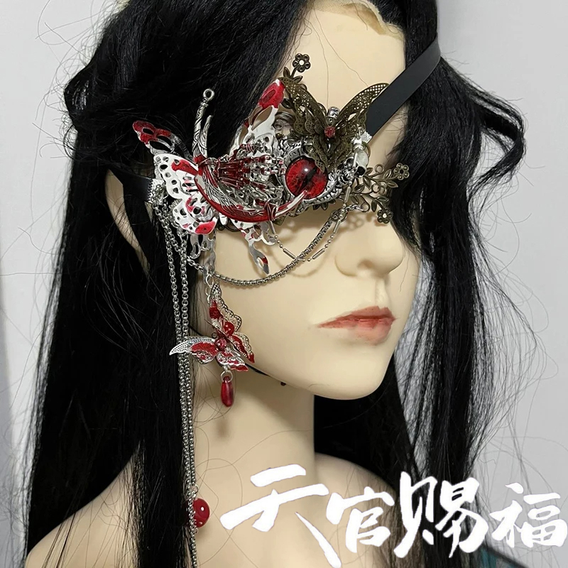 Anime Heaven Officials Blessin - Anime Cosplay Mask recension och pris