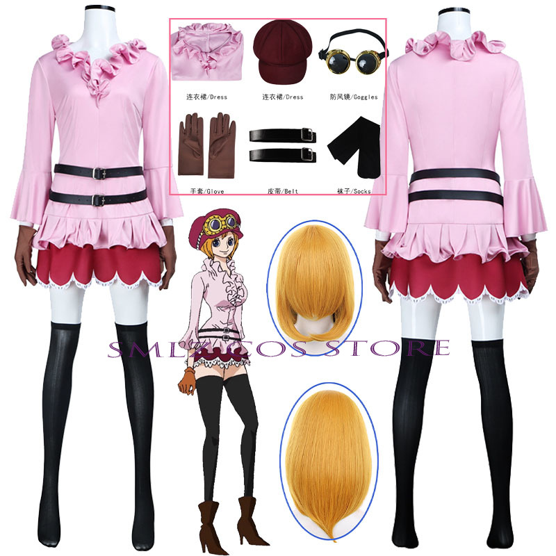 Anime Koala Cosplay Costume Wo - Anime Cosplay Pink recension och pris