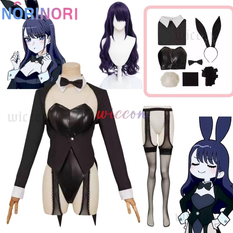 My Dressed Up Darling S2 Sexy  - Kitagawa Anime Cosplay recension och pris