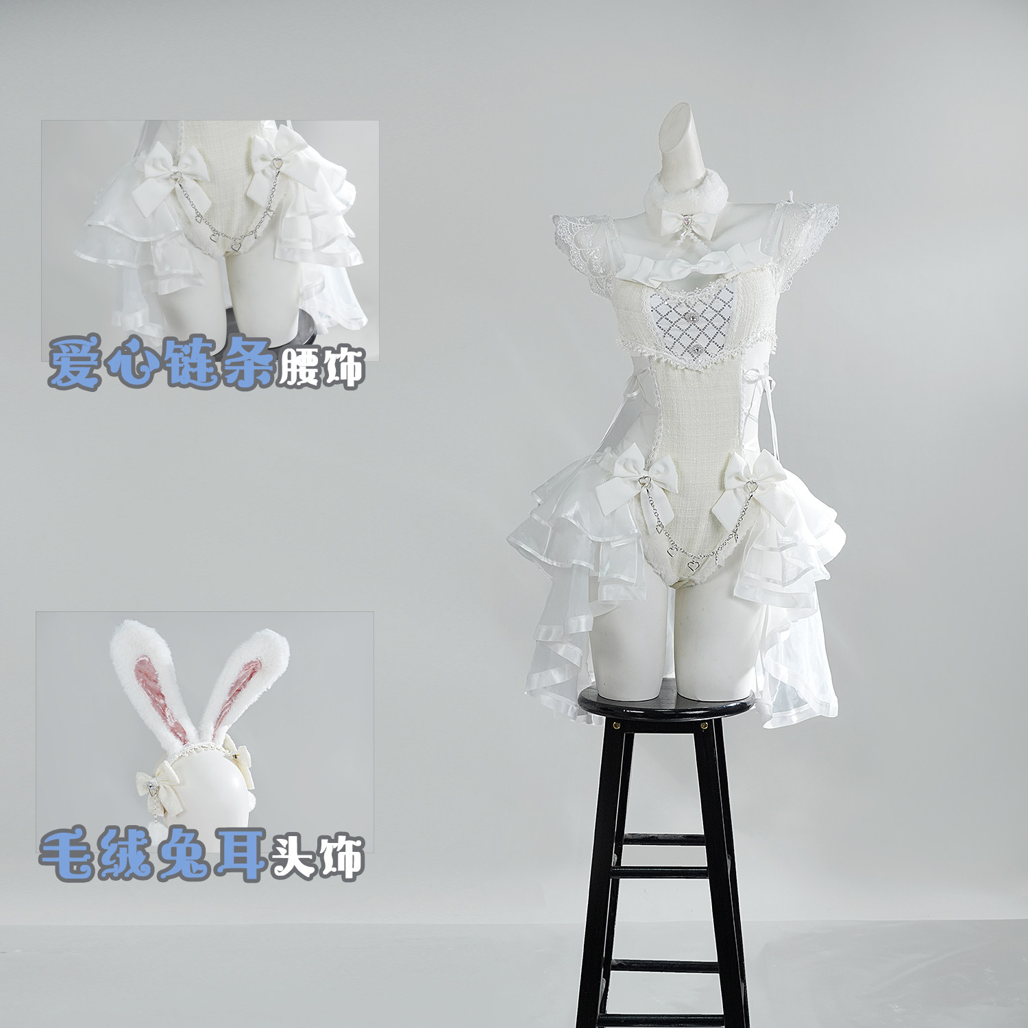 Malymoon Original Tweed Tulle  - Anime Cosplay Bunny recension och pris