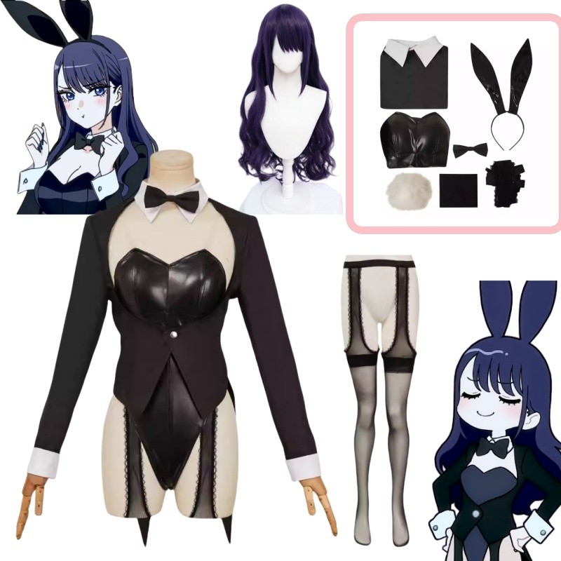 Marin Kitagawa Cosplay Sexy Bu - Kitagawa Anime Cosplay recension och pris